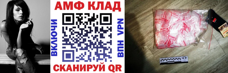 АМФ Premium  hydra ссылки  Кашин 