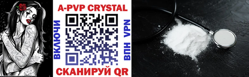 A-PVP Crystall  Кашин 