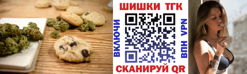 Cannafood марихуана  Кашин 