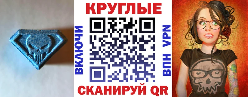 mega зеркало  Кашин  ЭКСТАЗИ 300 mg  сколько стоит 