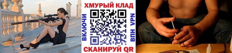 ГЕРОИН герыч  Кашин 