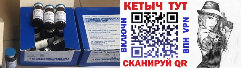 сайты даркнета какой сайт  Кашин  Кетамин VHQ 