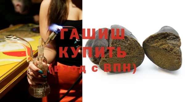 мескалин Зеленодольск
