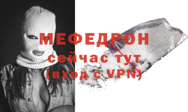 мескалин Зеленодольск