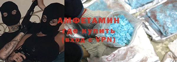 apvp Зеленокумск