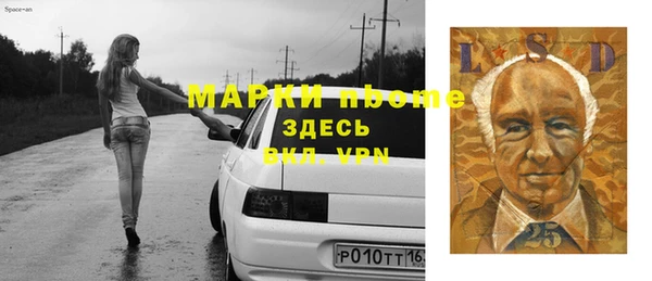 apvp Зеленокумск