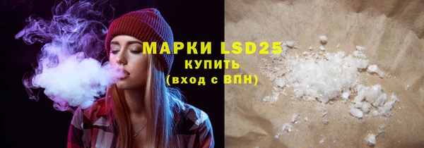 мескалин Зеленодольск