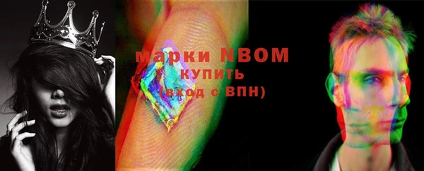 меф VHQ Зерноград