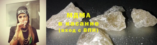мескалин Зеленодольск