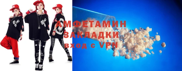 мескалин Зеленодольск