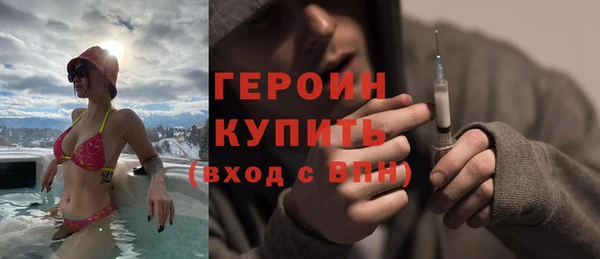 меф VHQ Зерноград