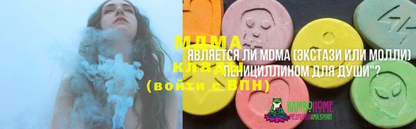 меф VHQ Зерноград