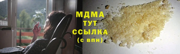 apvp Зеленокумск