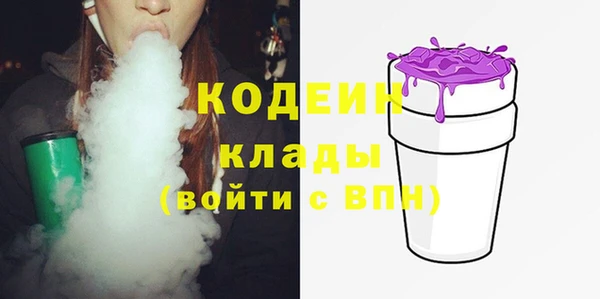 мескалин Зеленодольск