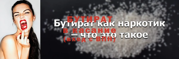 мескалин Зеленодольск