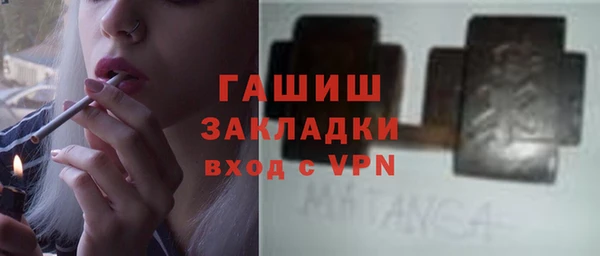 мескалин Зеленодольск