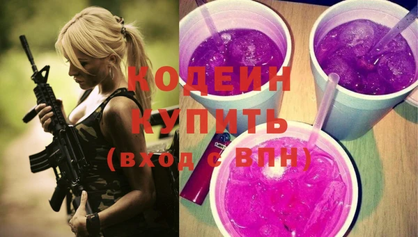 мескалин Зеленодольск