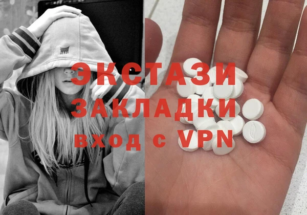 мескалин Зеленодольск