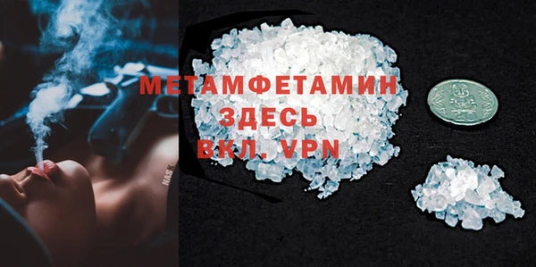 меф VHQ Зерноград