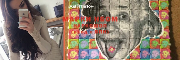 меф VHQ Зерноград