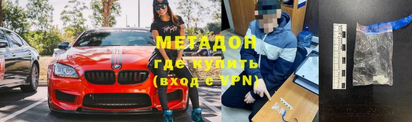 меф VHQ Зерноград