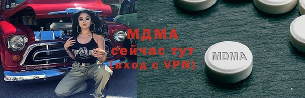 мескалин Зеленодольск