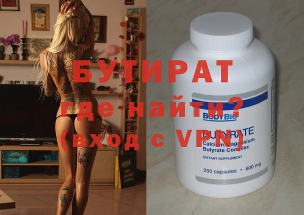 меф VHQ Зерноград