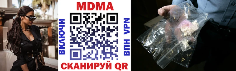 как найти наркотики  Кашин  MDMA crystal 