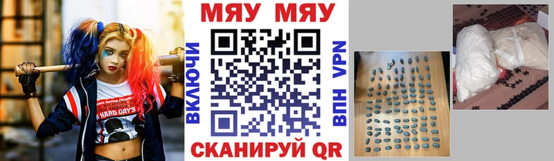 дарнет шоп  Кашин  Меф VHQ 