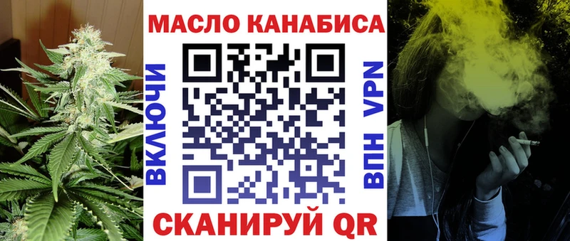 ТГК вейп  Кашин 